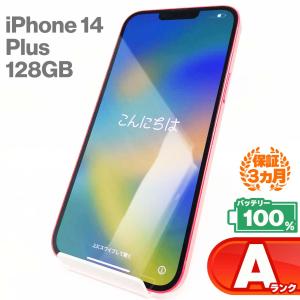 【中古Aランク】iPhone14 Plus 128GB レッド バッテリー最大容量100% SIMロック解除 SIMフリー NQ4F3J/A スマホ スマートフォン 本体 Apple アップル｜sokuteikiya