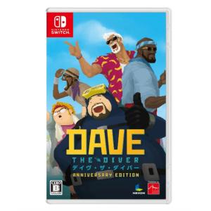 デイヴ・ザ・ダイバー ANNIVERSARY EDITION [Nintendo Switch][ラ...