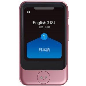 ポケトークS 通訳 + カメラ翻訳機  POCKETALK S  グローバル通信(2年)付き ピンクゴールド PTSGP【メーカー直送】代引き不可 コンビニ・郵便局受け取り不可｜sokuteikiya