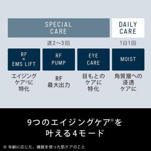 Panasonic パナソニック リフトケア ...の詳細画像2