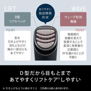 Panasonic パナソニック リフトケア ...の詳細画像3