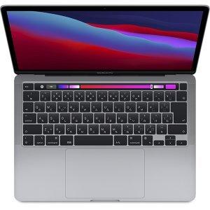 APPLE（アップル） MYD82J/A MacBookPro 13.3インチ Touch Bar搭載 スペースグレイ Apple M1チップ（8コアCPU/8コアGPU） SSD256GB メモリ8GB
