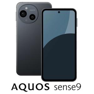 AQUOS sense sense9 SH-M29 8G+256G SIMフリー [ホワイト] : らいぶ