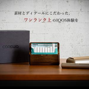 COREWA IQOS専用 ヒートスティックケース 木製 IQOS アイコス 箱ごと シガレットケース ウォールナット おしゃれ 耐衝撃 TRD R-LOGI