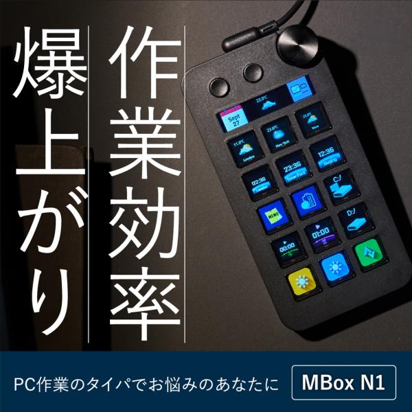 Stream Dock MBOX N1 左手デバイス テンキー型 PC作業効率化 ショートカットカス...