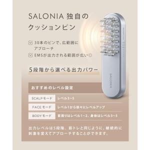 SALONIA サロニア EMSリフトブラシ ...の詳細画像4