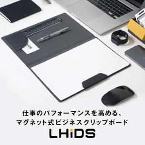 LHiDS A4 クリップボード マグネット式 ファイルホルダー バインダー クリップ 名刺 ペンホルダー ヴィーガンレザー 薄型 SHOKAI RLOGIの商品画像