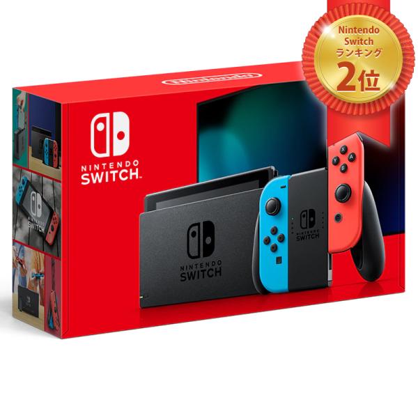 任天堂 スイッチ Nintendo Switch 本体 Joy-Con L ネオンブルー R ネオン...