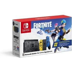 Nintendo Switch フォートナイトSpecialセット FORTNITE 本体 任天堂 ニンテンドー スイッチ オンライン ギフト プレゼント ゲーム機 【ラッピング対応可】｜sokuteikiya