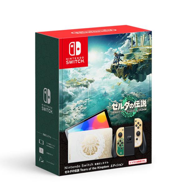 【訳あり】Nintendo Switch ニンテンドー スイッチ 本体 有機EL ゼルダの伝説 ティ...