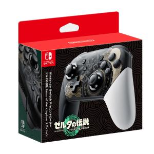 Switch Proコントローラー Nintendoニンテンドースイッチ プロコン
