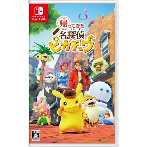 任天堂 Switch 帰ッテキタ 名探偵ピカチュウ [Nintendo Switch] HAC-P-...