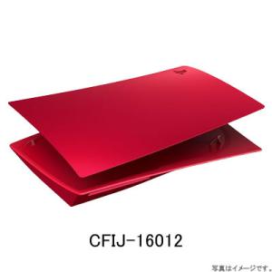 PlayStation 5用カバー CFIJ-16012 ヴォルカニック レッド PS5 誕生日 プレゼント ギフト【ラッピング対応可】｜sokuteikiya