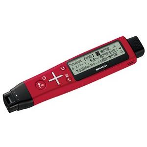 シャープ ペン型スキャナー辞書 ナゾル2 BN-NZ2C[ラッピング可] R-LOGI