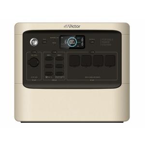 Jackery JVC ポータブル電源 Victor BN-RF510 [ベージュ] : らいぶshop