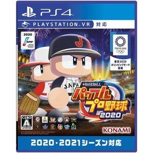 Playstation 4 ソフト eBASEBALL パワフルプロ野球2020 PLJM-16592 PS4 プレイステーション4｜sokuteikiya