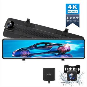 VANTOP ミラー型 ドライブレコーダー H612S | H612R同等モデル 4K GPS 12インチ 前後カメラ 最大128GB対応 GPS 右カメラ