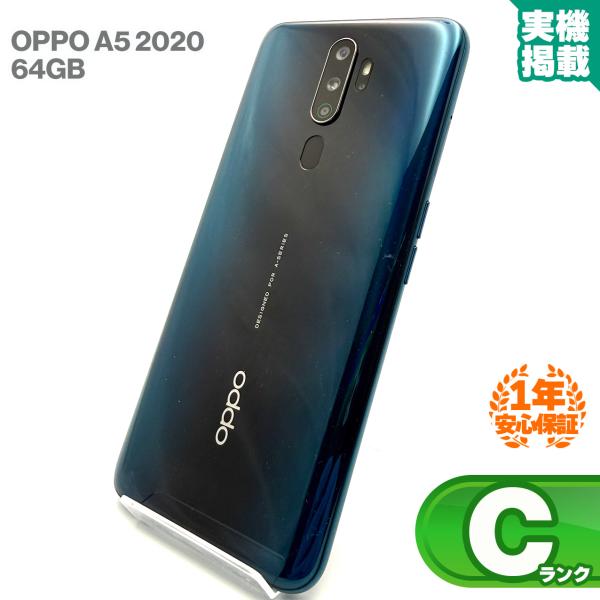 安心の1年保証！OPPO A5 2020 CPH1943 64GB グリーン 本体 中古 スマホ 中...