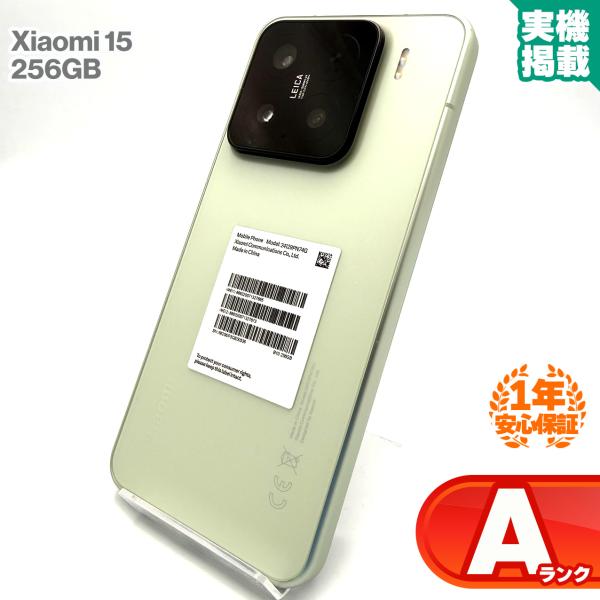 安心の1年保証！Xiaomi 15 256GB MZB0KEBJP-GR グリーン 本体 中古 スマ...