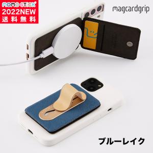 スマホ スタンド MOMOSTICK MagCardGrip V1 マグカードグリップ navy
