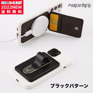 スマホ スタンド MOMOSTICK MagCardGrip V1 マグカードグリップ black ブラック スマホ スタンド iPhone14 Magsafe SHOKAI  RLOGI【ラッピング対応可】