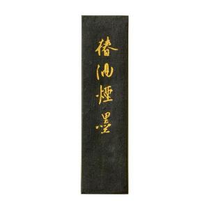 古梅園 椿油煙墨 1.5丁メーカー直送KO  代引き ラッピング キャンセル不可
