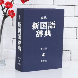 隠し金庫 本型金庫 へそくり 収納 小型 家庭...の詳細画像5
