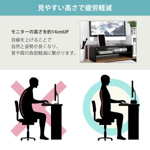 モニター台 机上ラック 2段 木製 パソコン台...の詳細画像1