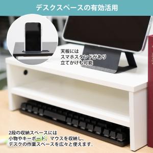 モニター台 机上ラック 2段 木製 パソコン台...の詳細画像2