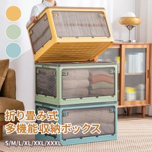 収納ボックス 折り畳み XXLサイズ 幅67 高さ37 奥行47cm 収納ケース 衣装ケース カラーボックス コンテナ イエロー ブルー グリーン 積み重ね TRD RLOGI