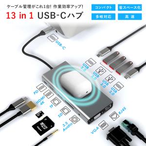 ワイヤレス充電 USB ハブ 13in1 Type-C ハブ HDMI 4K USB3.0 PD SDカードリーダー microSD 変換 アダプタ タイプC ノートパソコン ノートPC surface PC TRD｜sokuteikiya