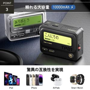 ＼セール中/ Trozk モバイルバッテリー ...の詳細画像3
