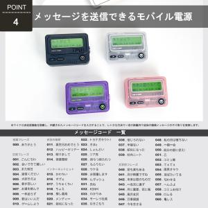 ＼セール中/ Trozk モバイルバッテリー ...の詳細画像4