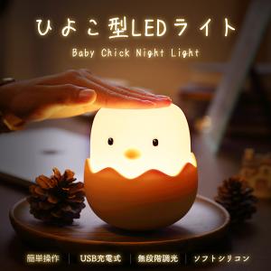 萌えニャンコ 充電式テーブルランプ LEDライト シリコン製 BR-122 叩く