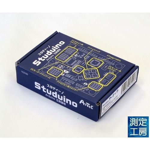 アーテック　Studuino　スタディーノ　153100　