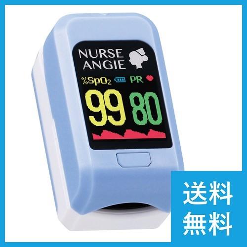 カスタム　PLS-10　パルスオキシメータ(医療用認証機器)　酸素血中濃度測定　酸素飽和度メータ