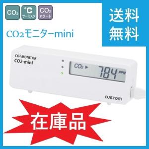 エア・ウォーター・バイオデザイン EW-T102J 土壌分析装置用