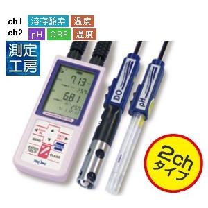 堀場製作所 LAQUAtwin EC-33B 電気伝導率 導電率・EC 電気伝導率計