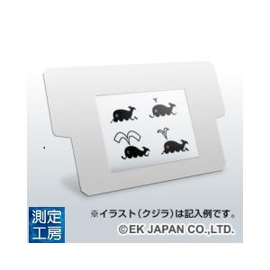 ELEKIT　JS-625ST  はこアニメ専用イラストシート　
