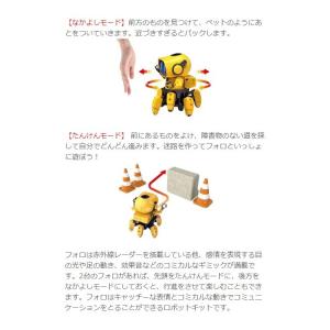 ELEKIT MR-9107R フォロ 【エレ...の詳細画像5