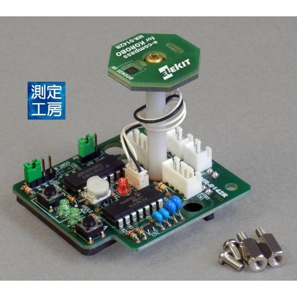 ELEKIT　MR-9142R　MR-9172/9132用コンパスセンサーモジュール