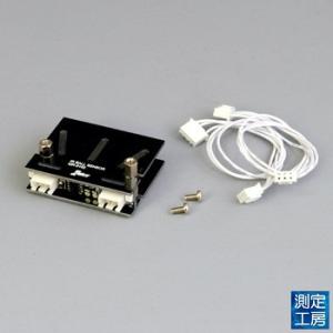 ELEKIT　MR-9162　赤外線ボールセンサーモジュール　 イーケージャパン　科学の基礎　ロボッ...