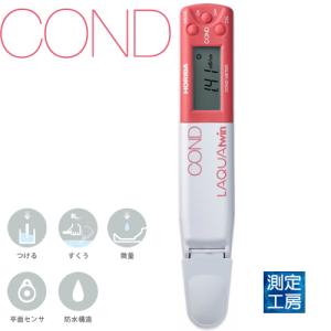 堀場製作所 HORIBA コンパクトpHメータ LAQUAtwin pH-11B ペーハー