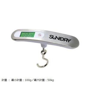 角利産業　86197　SUNDRY　吊り下げデジタルはかり　50kg　