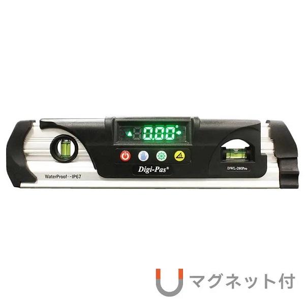 アカツキ製作所　DWL-280Pro　防水型デジタル水平器　マグネット付き　