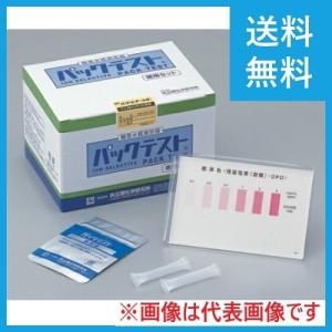 共立理化学 KR-COD-2 COD（化学的酸素要求量）パックテスト