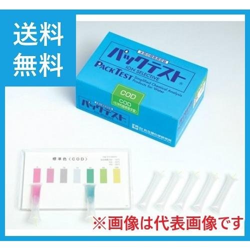 共立理化学　WAK-Fe（D）鉄(低濃度)　パックテスト　