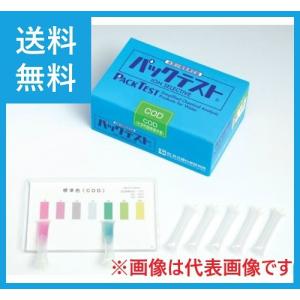 堀場製作所 LAQUAtwin Salt-22 塩分計 塩分 HORIBA : 測定工房ヤフー店