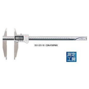 ミツトヨ　CDN-75C　551シリーズ CN型ノギス　551-206-10