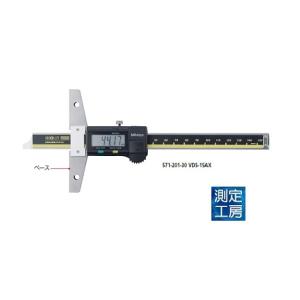 ミツトヨ　VDS-20AX　ABSデジマチックデプスゲージ　測定範囲：200mm　571シリーズ　5...